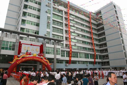 广东省梅州市五华县人民医院